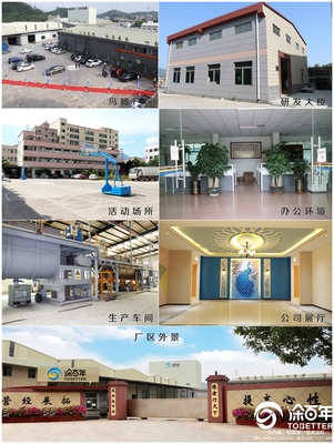 不負眾望，涂百年榮膺星翔獎“2019建材之家貝殼粉十大品牌”