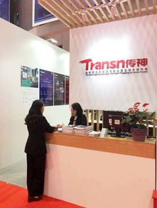 傳神助力進(jìn)博會(huì)語(yǔ)言服務(wù)全覆蓋 專業(yè)譯員與翻譯神器合力賦能商務(wù)交流