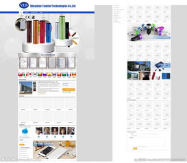 為科技公司網(wǎng)站圖片優(yōu)化翻譯服務(wù) 解鎖全球化溝通的關(guān)鍵