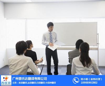 專(zhuān)業(yè)英語(yǔ)展會(huì)翻譯公司 助力國(guó)際交流，精準(zhǔn)傳遞商業(yè)價(jià)值